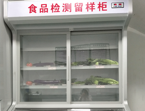 食品檢測留樣柜