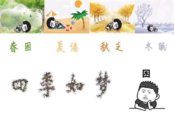 又雙叒叕秋乏了，別擔(dān)心，有五種水果可解……