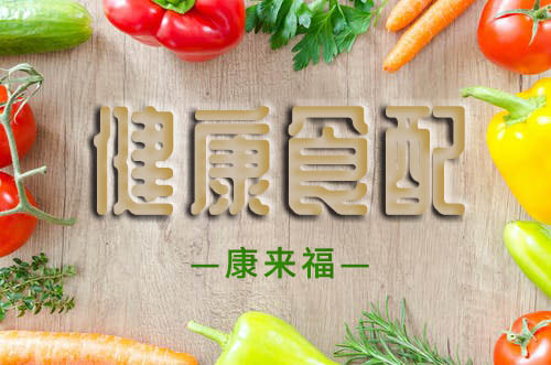 金牌配角胃癌去世！四大措施幫你離胃癌遠一點