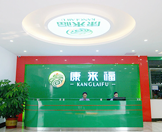 康來(lái)福農(nóng)產(chǎn)品集團(tuán)前臺(tái)大廳