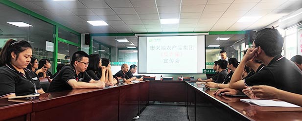 康來(lái)福員工中秋戶外行