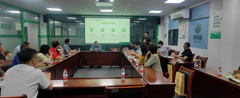 領(lǐng)導與企業(yè)代表參觀康來福