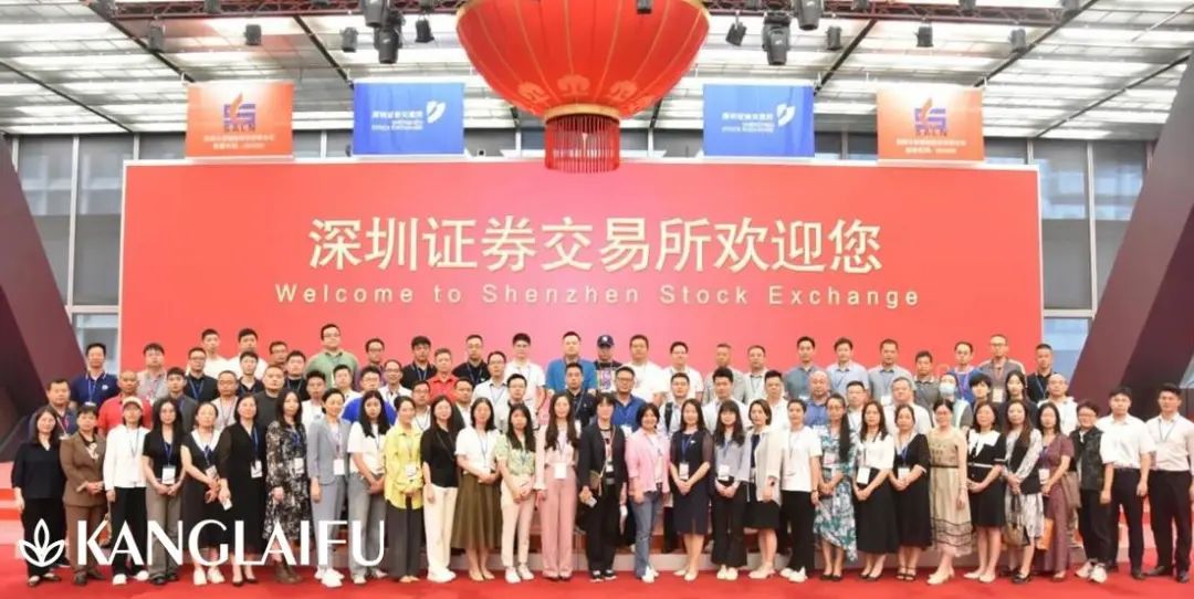 董事長周頂華先生赴深參加廣東省農(nóng)業(yè)龍頭企業(yè)資本市場培訓(xùn)班