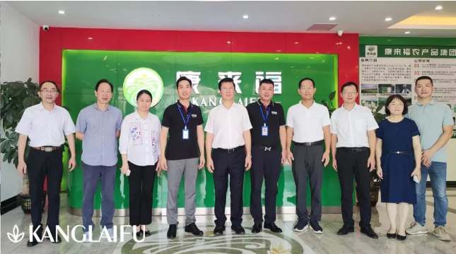 康來福領導合影.png